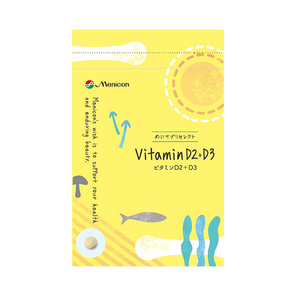 ビタミンD2+D3