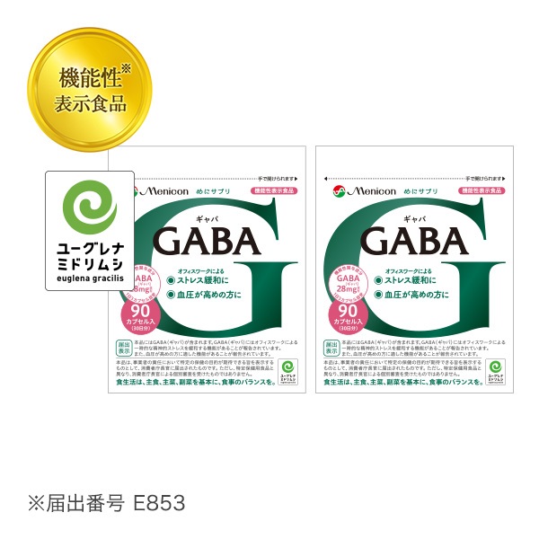 メニコンライフサイエンスONLINEのめにサプリ GABA(ギャバ)60日分定期便です