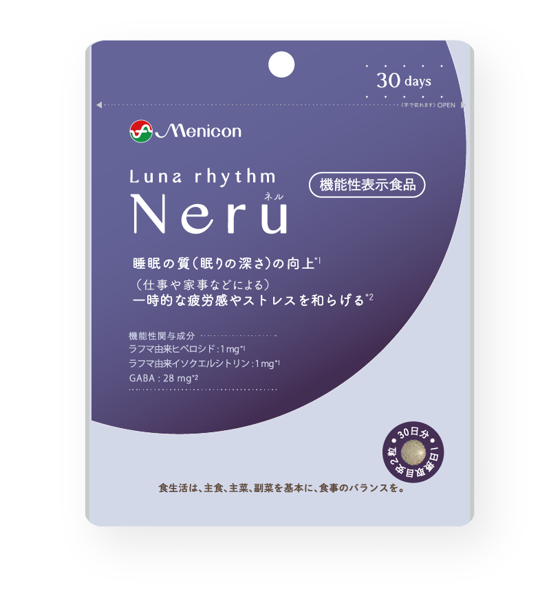 Neru